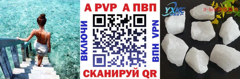 А ПВП СК  где найти   Болгар 