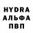 Альфа ПВП Соль David Chakrian