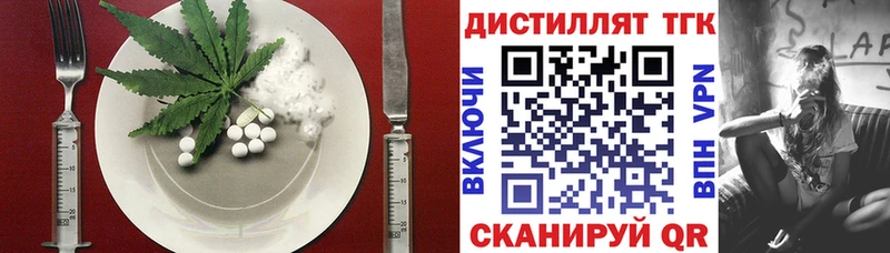 дарнет шоп  Болгар  Cannafood марихуана 