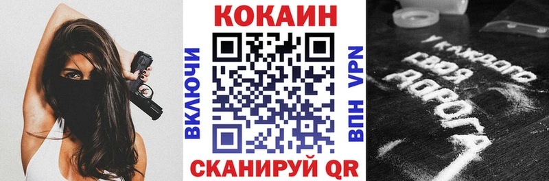 гидра ссылки  Болгар  Кокаин Fish Scale 