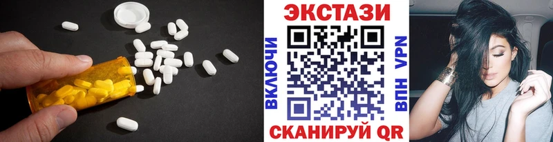 ЭКСТАЗИ XTC  Болгар 