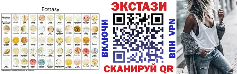 Экстази Cube Болгар