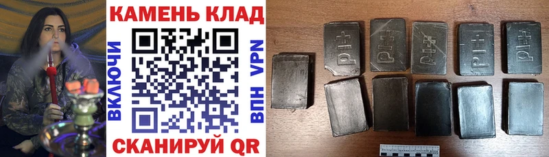 ГАШИШ гарик  Болгар 