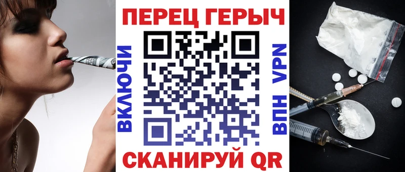 ГЕРОИН хмурый Болгар