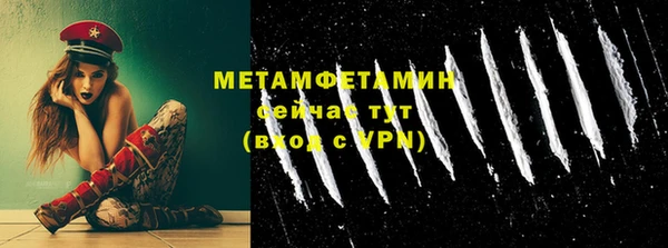 гашишное масло Гусиноозёрск