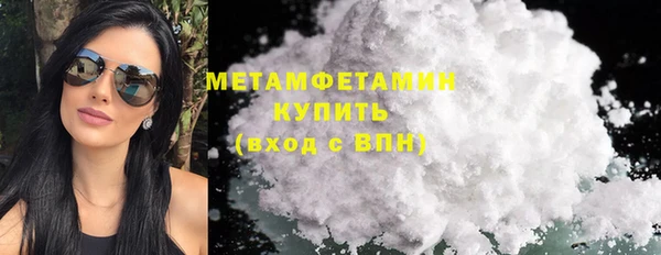 гашишное масло Гусиноозёрск