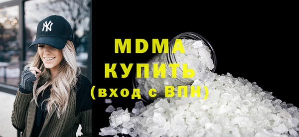 мефедрон мука Гусев