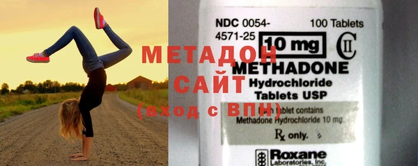 меф Гусь-Хрустальный
