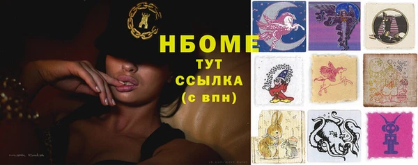 мефедрон мука Гусев