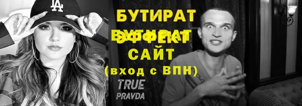 гашишное масло Гусиноозёрск
