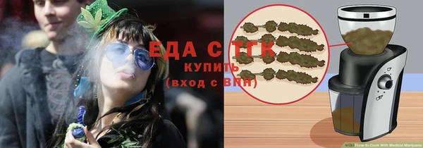 гашишное масло Гусиноозёрск