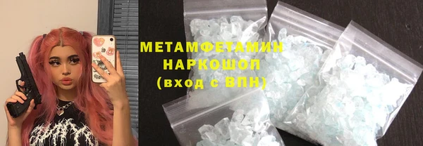 гашишное масло Гусиноозёрск
