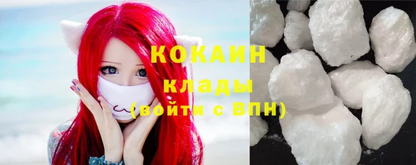 мефедрон мука Гусев