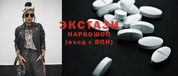 гашишное масло Гусиноозёрск