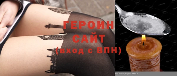 мефедрон мука Гусев