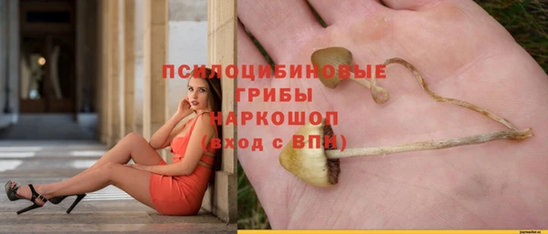 мефедрон мука Гусев