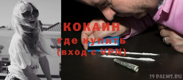 меф Гусь-Хрустальный