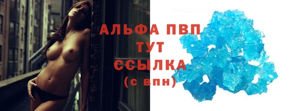 мефедрон мука Гусев