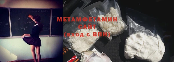 меф Гусь-Хрустальный