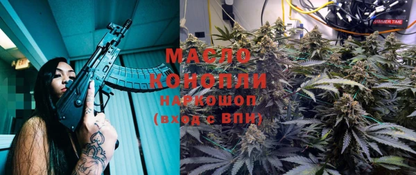 мефедрон мука Гусев
