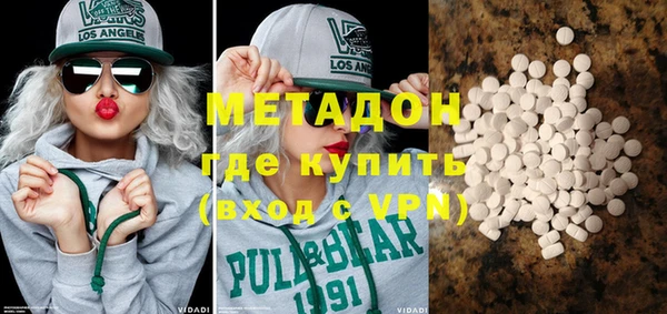 гашишное масло Гусиноозёрск