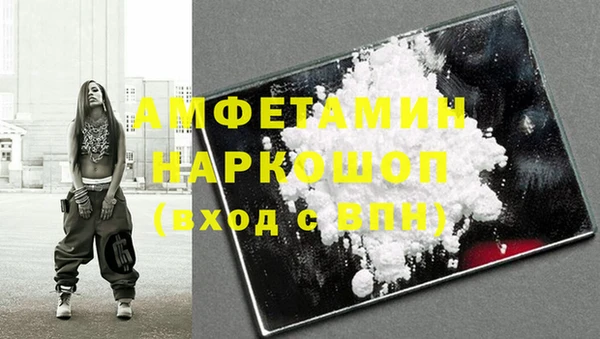 меф Гусь-Хрустальный
