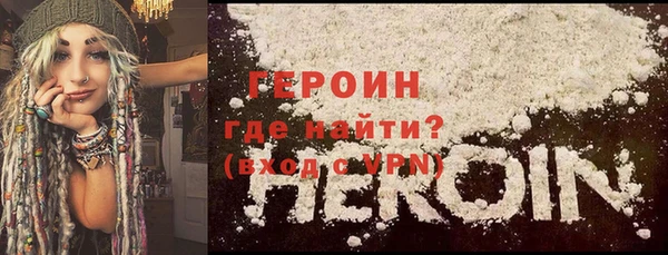 меф Гусь-Хрустальный