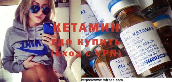 мефедрон мука Гусев
