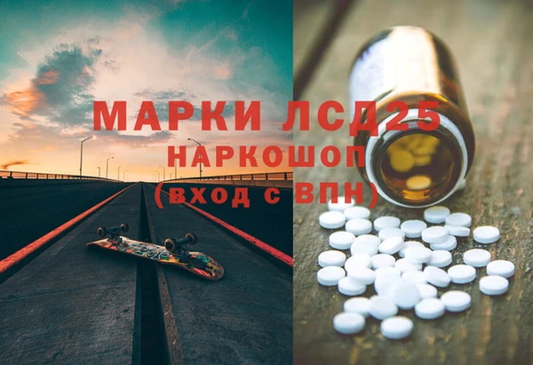 мефедрон мука Гусев