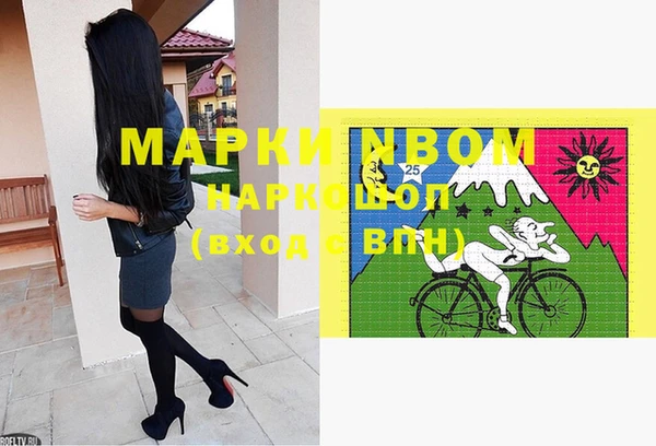 мефедрон мука Гусев
