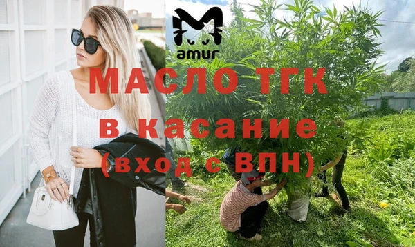 мефедрон мука Гусев