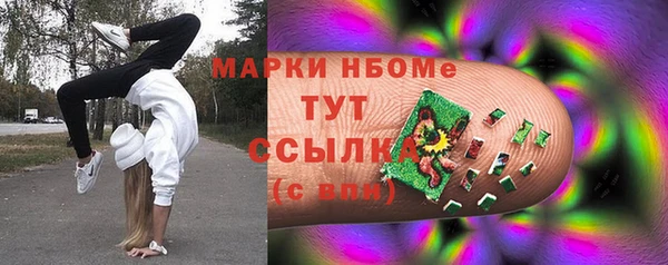 меф Гусь-Хрустальный