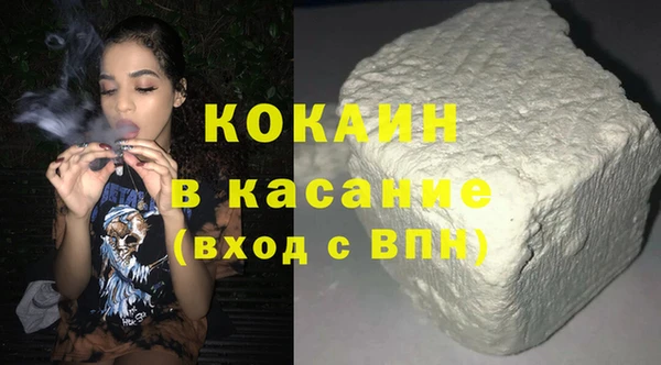 мефедрон мука Гусев