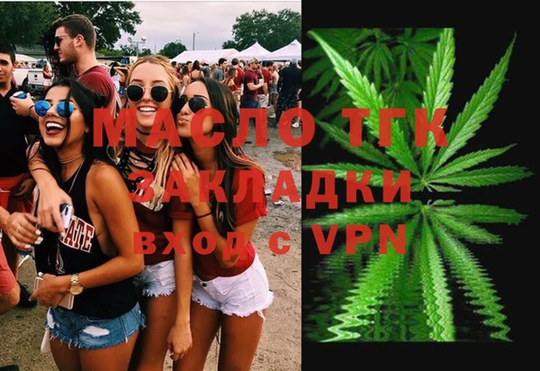 гашишное масло Гусиноозёрск