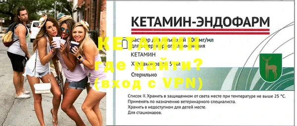 гашишное масло Гусиноозёрск