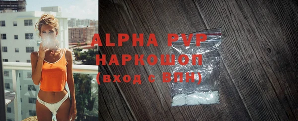 мефедрон мука Гусев
