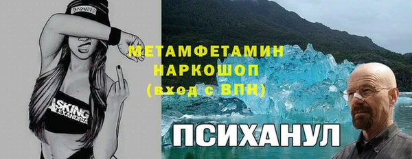 меф Гусь-Хрустальный