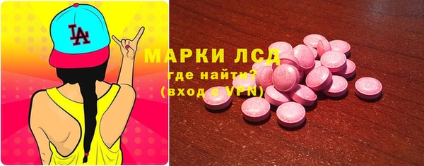 меф Гусь-Хрустальный