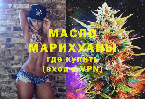 гашишное масло Гусиноозёрск