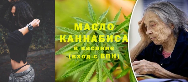 гашишное масло Гусиноозёрск