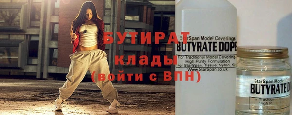 гашишное масло Гусиноозёрск