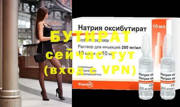 меф Гусь-Хрустальный