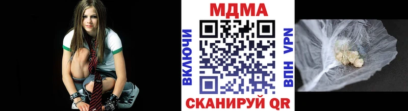 МДМА кристаллы  купить закладку  Болгар 