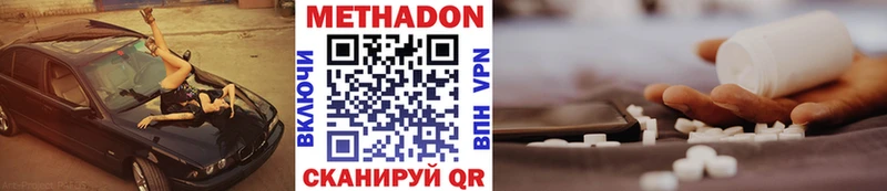 Метадон мёд Болгар
