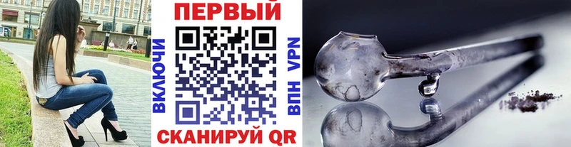 МЕТАМФЕТАМИН Methamphetamine  Болгар 