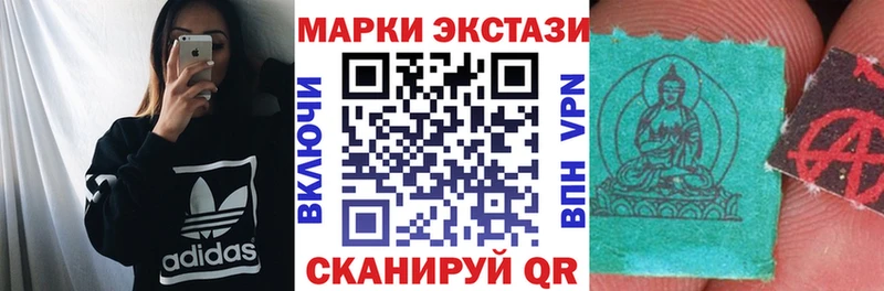 hydra зеркало Болгар Наркотические марки 1500мкг